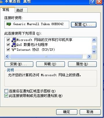 揭秘IP地址追踪，如何找一个人的IP地址？插图