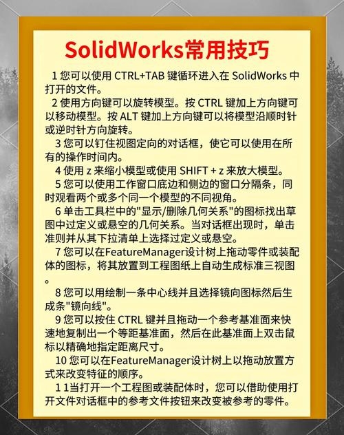 Swoole 4文档详解插图