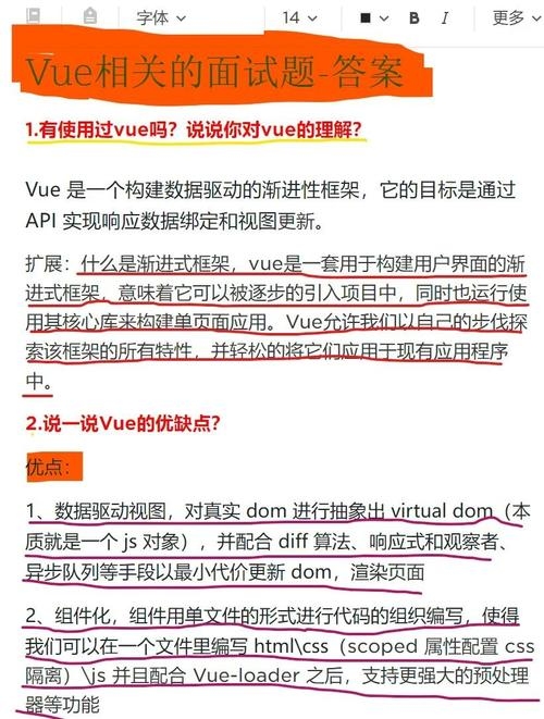 Vue.js 基础知识和内容详解插图 Vue.js 基础知识和内容详解插图