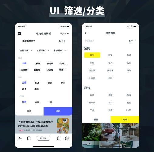 迈向UI设计之路,你应该选择什么专业?插图 迈向UI设计之路,你应该选择什么专业?插图