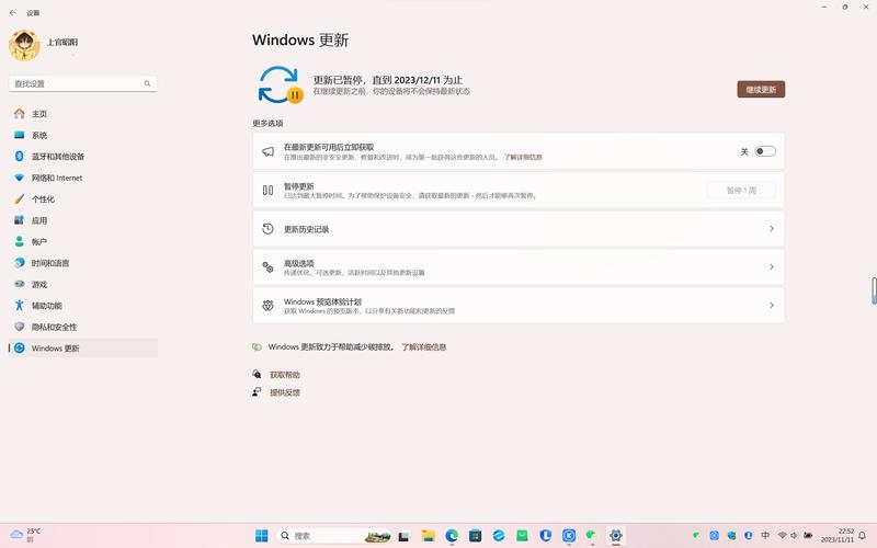微软FrontPage,简单易用的网页制作软件。插图 微软FrontPage,简单易用的网页制作软件。插图