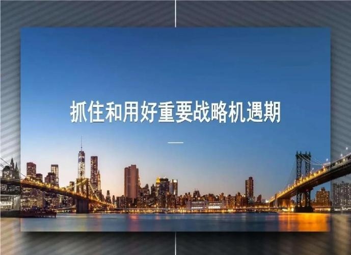 2020年度关键词，挑战与机遇共存的一年插图