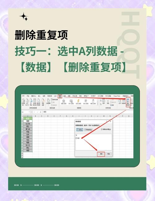 Excel删除外部链接的详细步骤指南插图