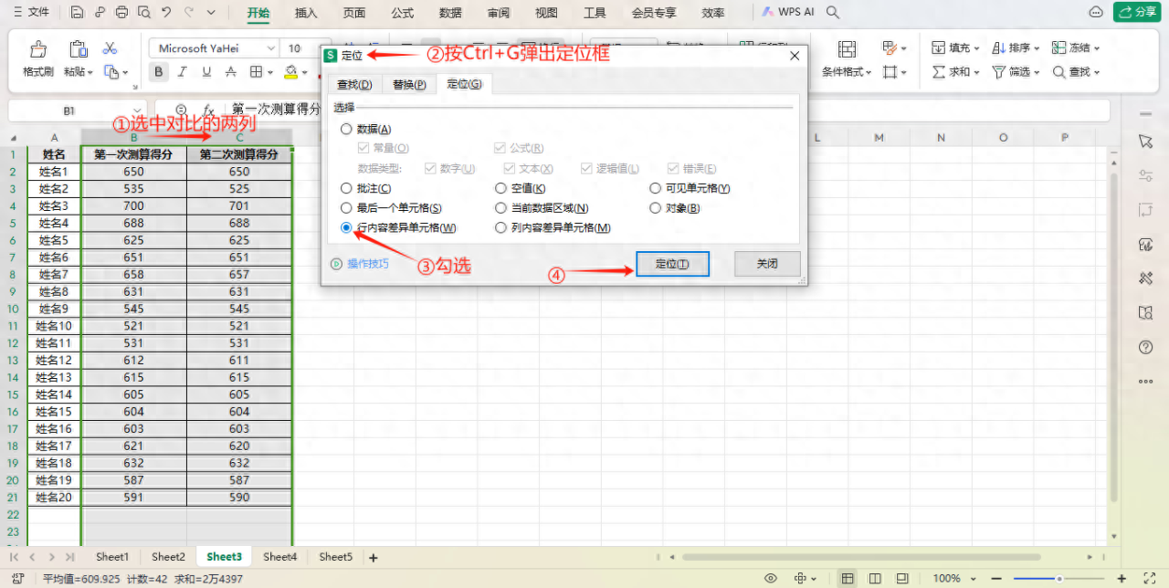 Text函数的使用方法及实例插图 Text函数的使用方法及实例插图