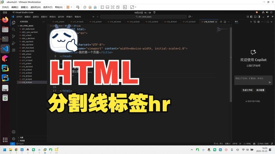 HTML中的hr标签与自定义样式，本文主要介绍了如何使用html的标签创建水平线，并通过CSS进行个性化定制。包括高度、边框颜色等属性的调整方法以及全局设置的技巧。此外还探讨了该标签在网页设计中的重要作用和添加更多样式的途径选择。插图