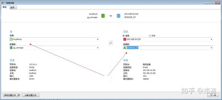 HTML连接MySQL数据库操作指南，从下载到数据迁移全解析插图