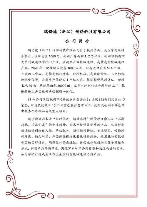 Godaddy公司介绍插图