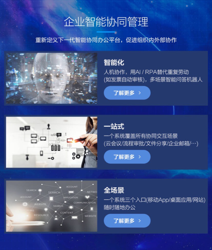温州APP开发定制，打造个性化解决方案，助力企业数字化转型插图
