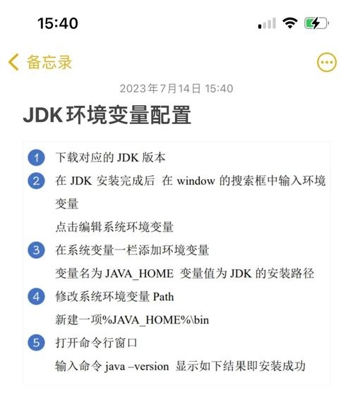 Win10系统配置JAVA环境变量教程插图 Win10系统配置JAVA环境变量教程插图