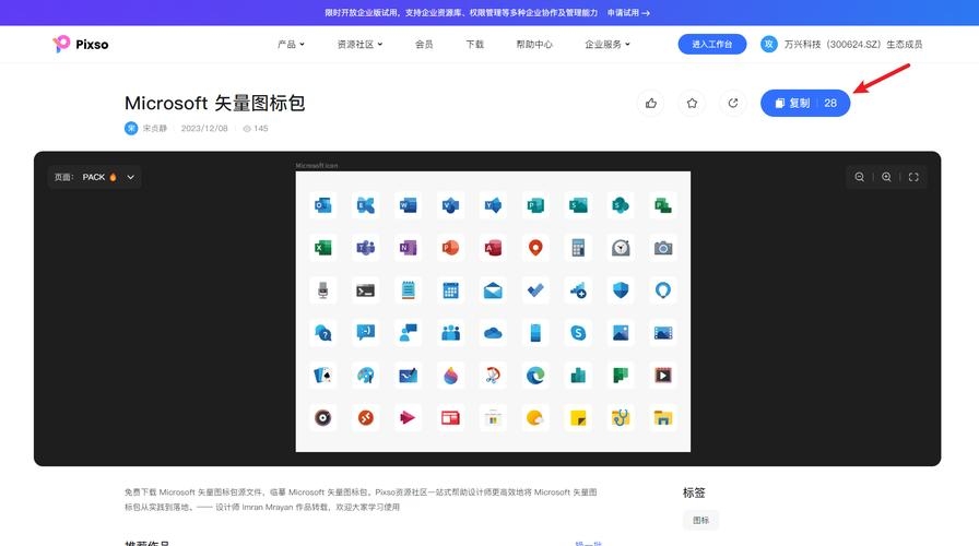 CSS素材与IcoMoon功能概览，阿里巴巴矢量图标资源库插图
