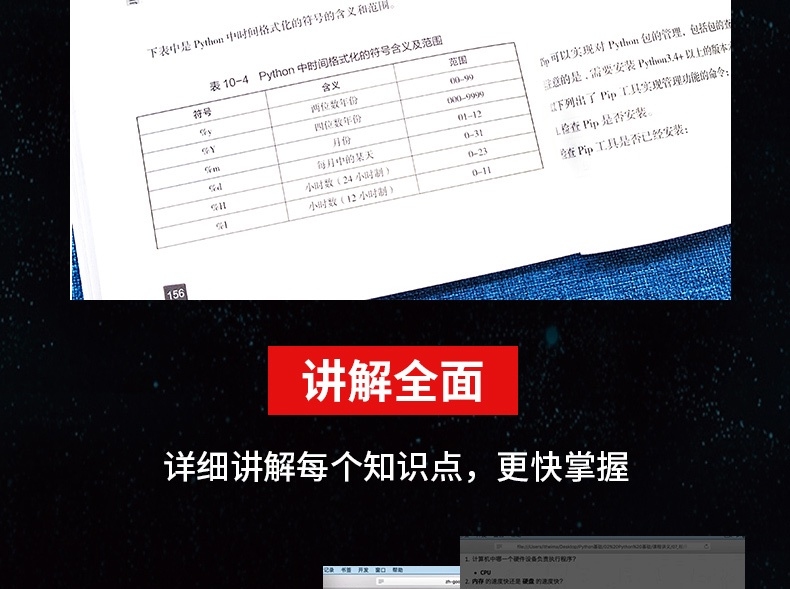 廖雪峰Python教程详解，从入门到进阶的编程指南插图