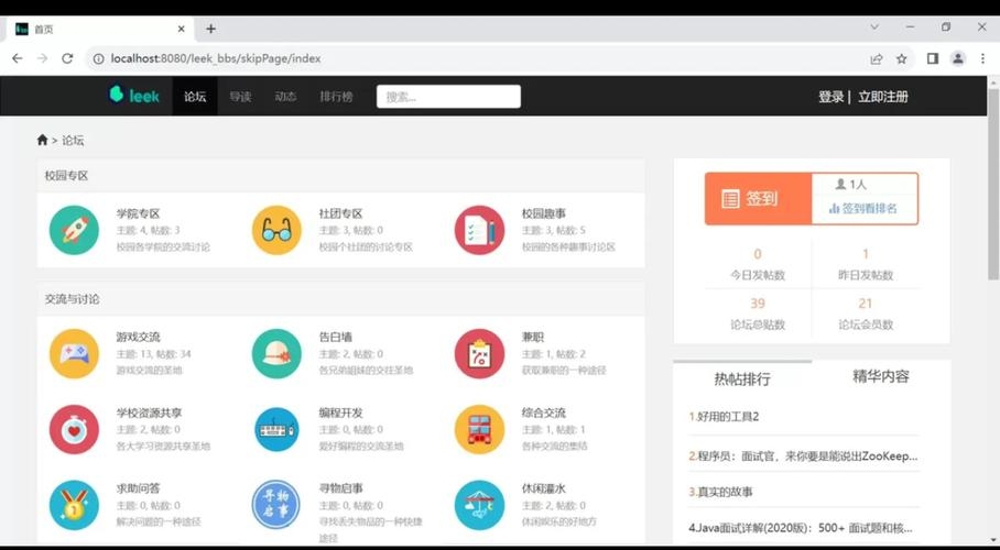 JSP虚拟主机租用，轻松搭建企业网站的首选插图