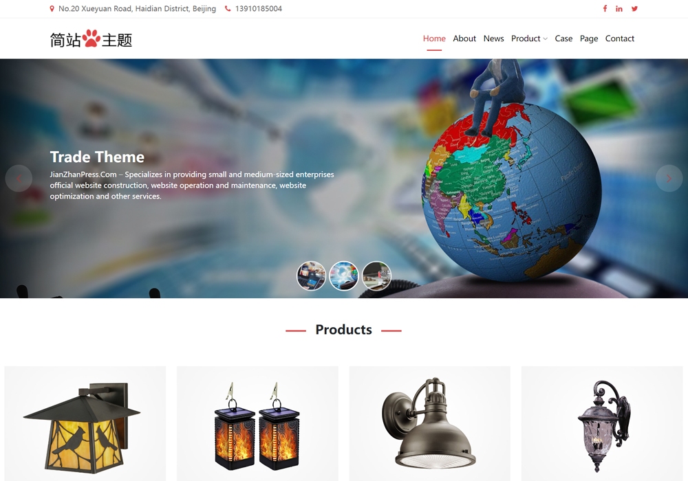 WordPress外贸网站建站指南插图