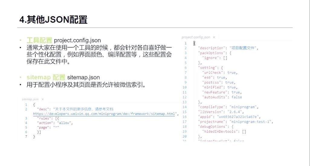 JQuery教程与JSON数据交互详解插图