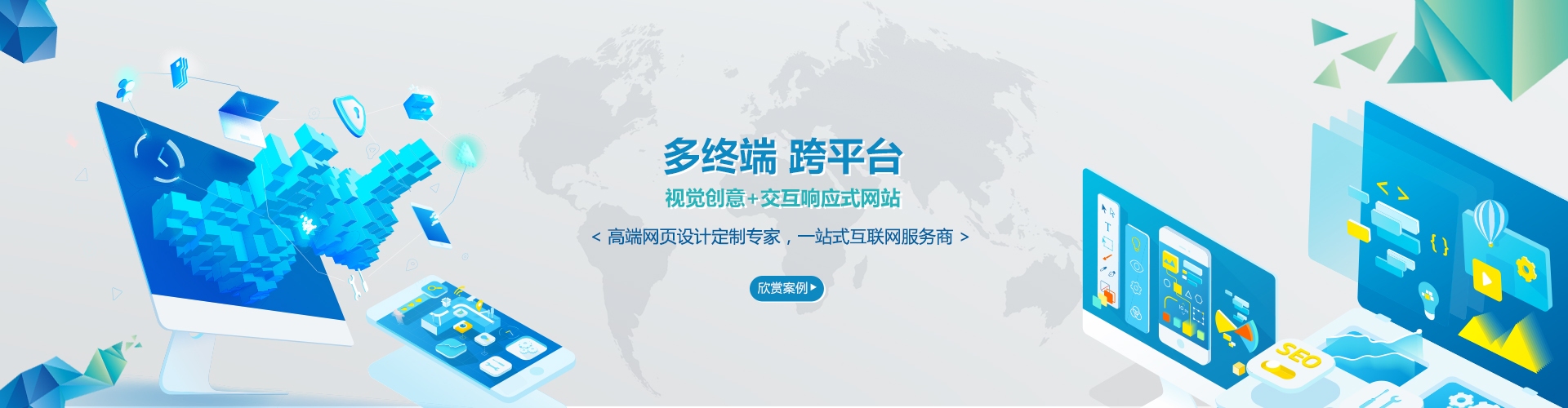 SEO优化推广收费标准详解插图 SEO优化推广收费标准详解插图