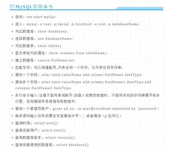 SQL中REPLACE函数的使用方法及示例，字符串替换操作详解插图