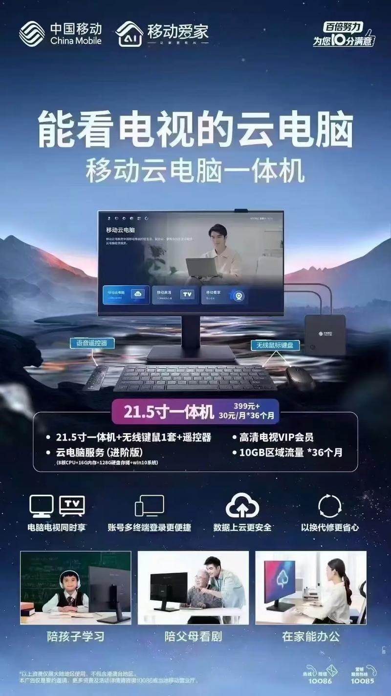 腾讯云电脑名称揭秘插图 腾讯云电脑名称揭秘插图