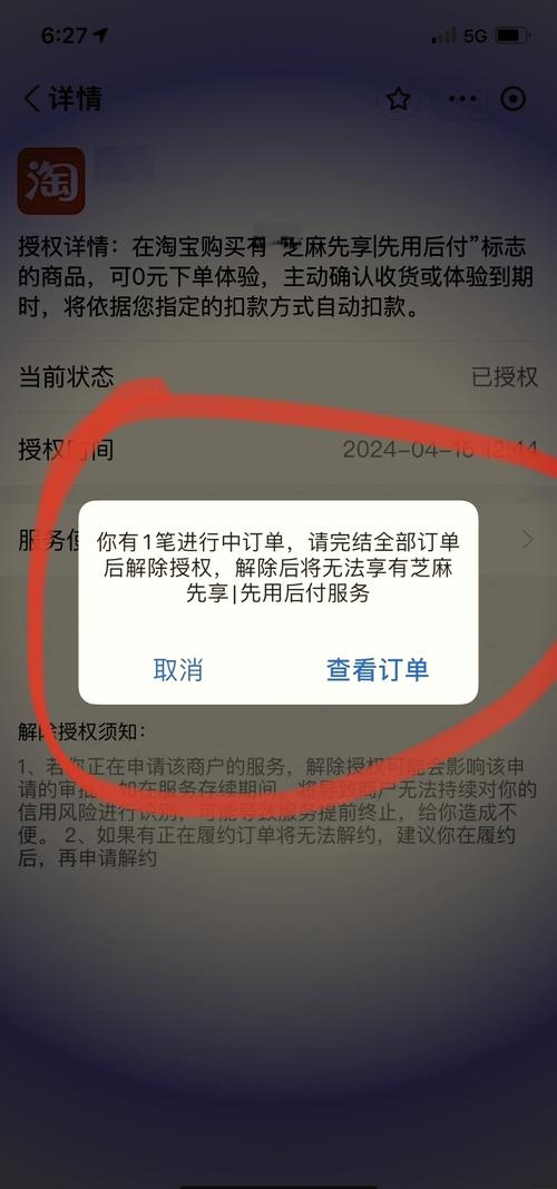 亿付云服务器连接失败，广州云付通非法集资案揭秘与云服务提供商推荐插图