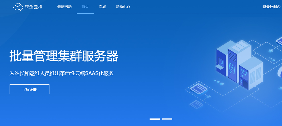 腾讯云服务器学生免费计划,助力学子开启云端梦想插图 腾讯云服务器学生免费计划,助力学子开启云端梦想插图