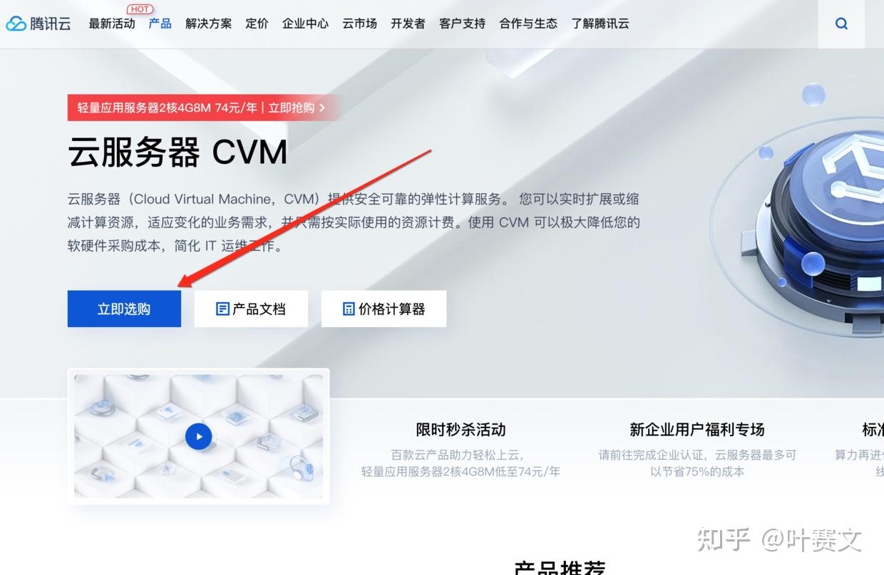 腾讯云服务器故障解决方法插图 腾讯云服务器故障解决方法插图