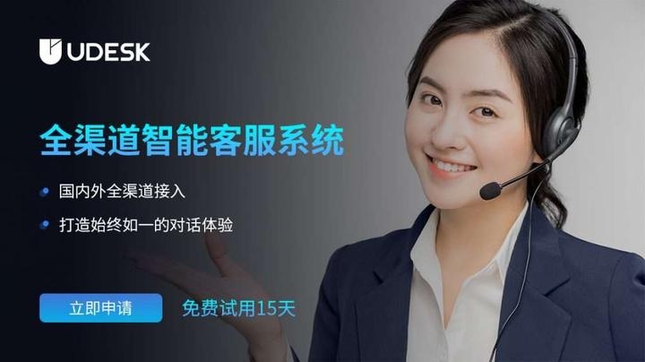 腾讯云客服系统，提升客户满意度的智能解决方案插图