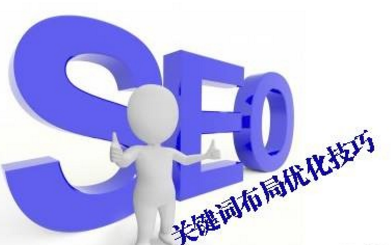 搜索引擎关键词优化扣费方式及预算规划策略插图