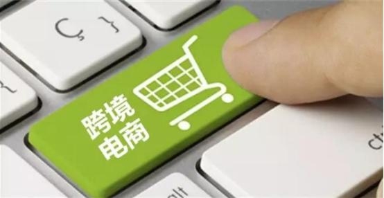 探究正规跨境电商平台的几家佼佼者插图