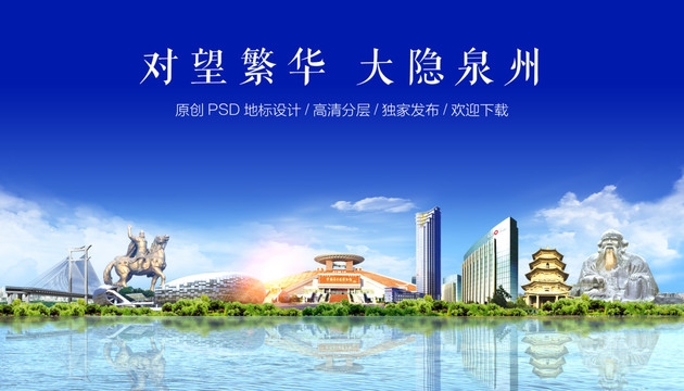 泉州专业网站建设设计,探索数字化时代的创新之路插图 泉州专业网站建设设计,探索数字化时代的创新之路插图