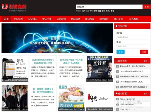 楚雄自助建站系统,助力企业与个人轻松搭建优质网站插图 楚雄自助建站系统,助力企业与个人轻松搭建优质网站插图