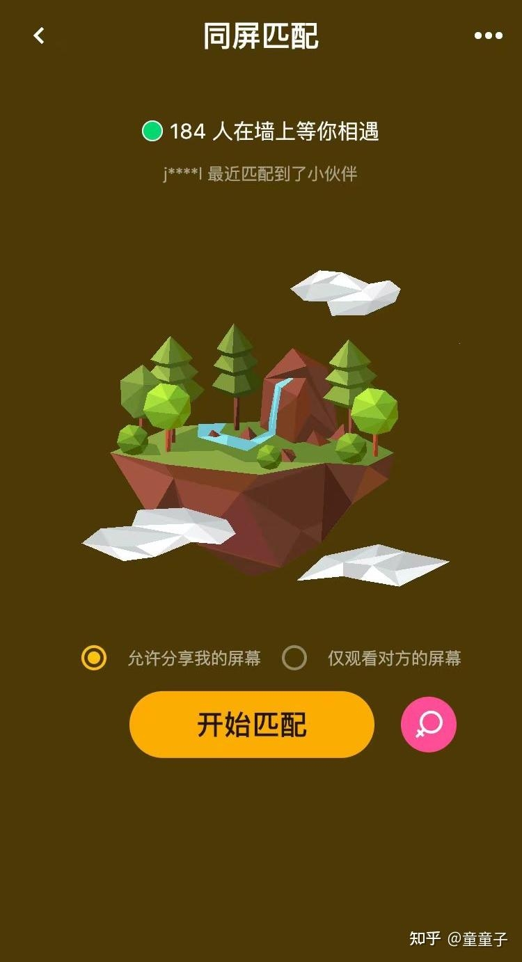 友链自助交友机的魅力与使用体验插图 友链自助交友机的魅力与使用体验插图