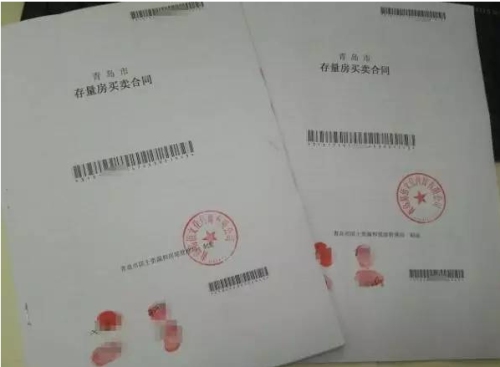 襄阳房产备案查询指南，网签后如何快速查合同信息？插图