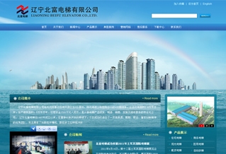 沈阳网站设计公司，打造企业品牌形象的新篇章插图