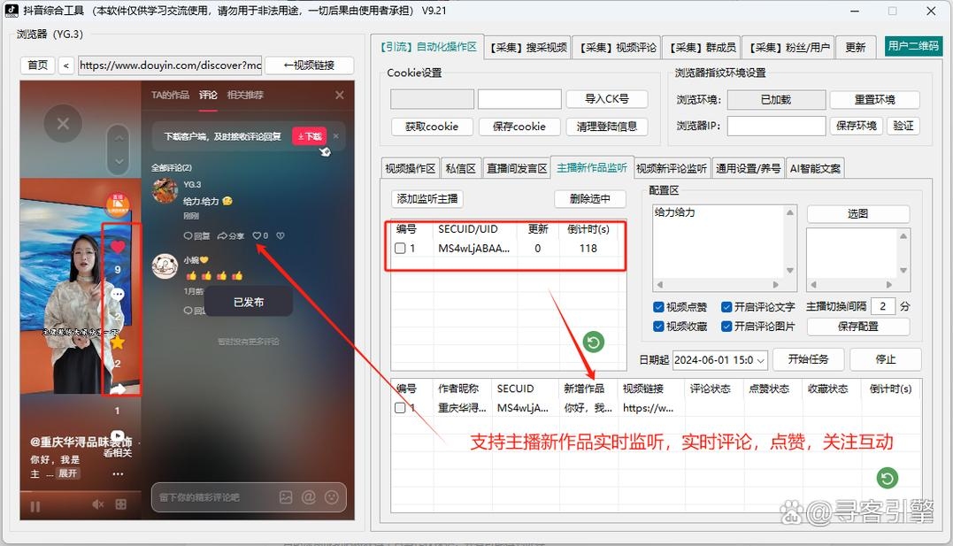 抖音截流获客软件标题,AI PPT生成器插图 抖音截流获客软件标题,AI PPT生成器插图
