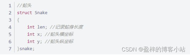 C语言贪吃蛇游戏开发指南插图 C语言贪吃蛇游戏开发指南插图
