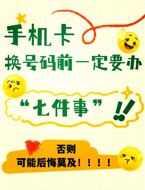 一个手机号绑定五个百度账号的方法和注意事项插图 一个手机号绑定五个百度账号的方法和注意事项插图
