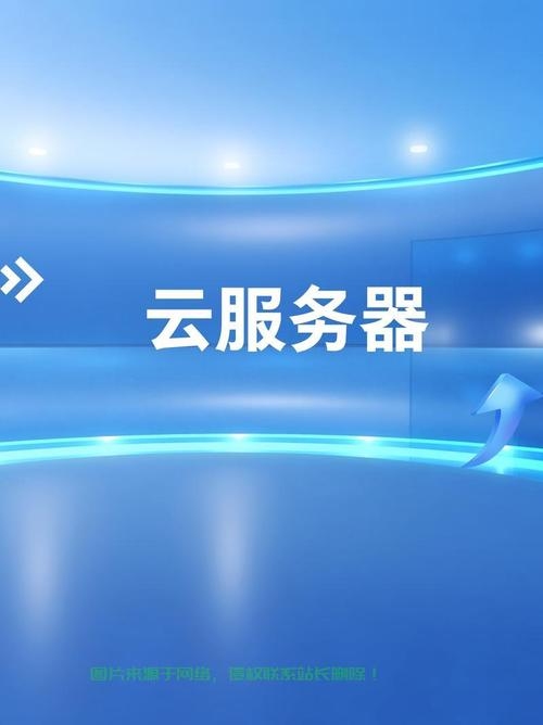 永久免费云服务器免备案，轻松搭建企业或个人网站插图