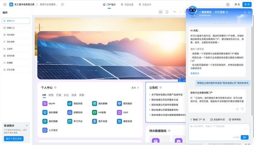 云梦网站制作公司，专业打造数字时代的门户窗口插图