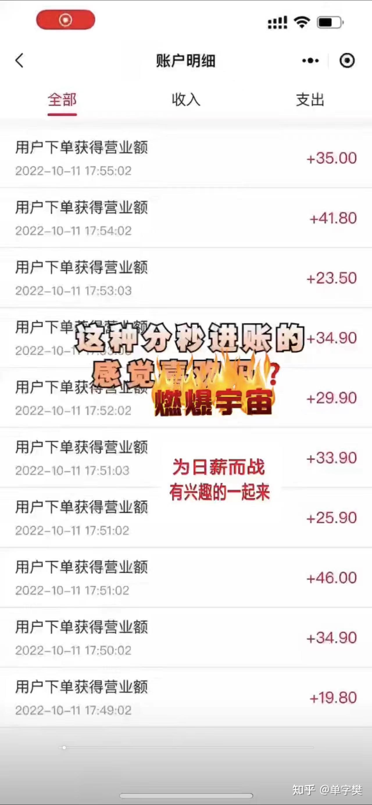 一起做网店如何高效拿货插图 一起做网店如何高效拿货插图