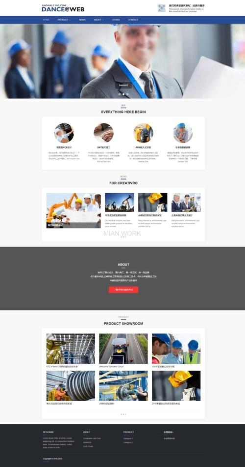 英文网站制作公司哪家好？为您精选优质品牌插图