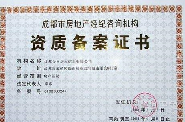 云南房产备案信息查询攻略插图 云南房产备案信息查询攻略插图