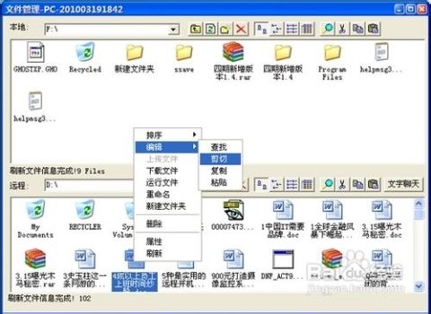 映射内网端口，实现远程访问与网络连接插图