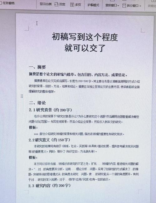一键生成文章摘要的方法概述,主要步骤介绍,预处理阶段、特征抽取阶段和总结提炼阶段。通过自然语言处理和机器学习技术,自动提取文本中的关键信息和核心内容并形成简明扼要的摘要,帮助读者快速把握主体内容和观点,提高工作效率和学习效果。插图 一键生成文章摘要的方法概述,主要步骤介绍,预处理阶段、特征抽取阶段和总结提炼阶段。通过自然语言处理和机器学习技术,自动提取文本中的关键信息和核心内容并形成简明扼要的摘要,帮助读者快速把握主体内容和观点,提高工作效率和学习效果。插图