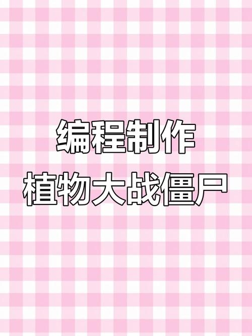游戏制作不必编程，借助软件轻松实现游戏创意插图