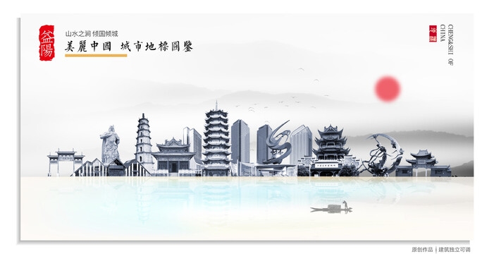 益阳网站建设案例分析插图