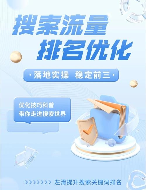 站长百度优化技巧插图 站长百度优化技巧插图