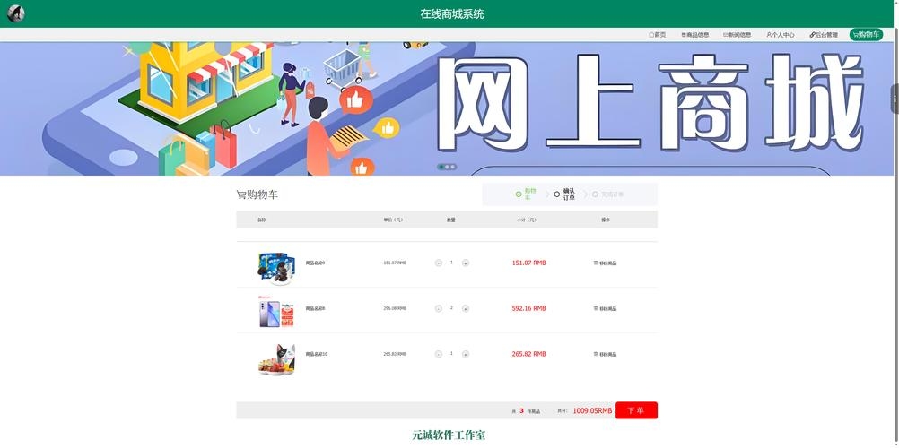 站长工具在线播放，助力网站运营与优化的利器插图