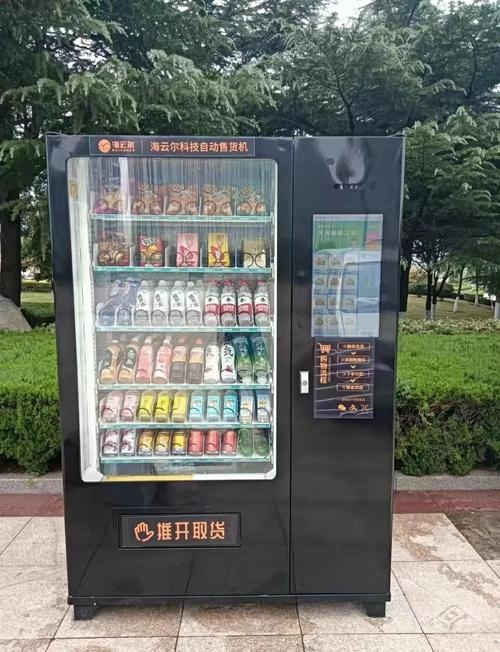 自动售卖机赚钱吗,探讨其商业前景插图 自动售卖机赚钱吗,探讨其商业前景插图