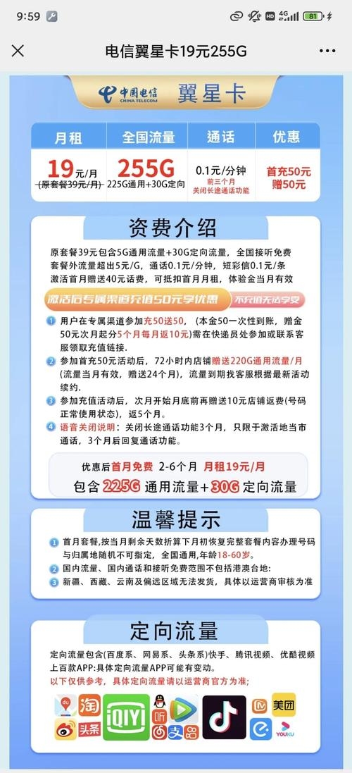 中国电信服务器托管费用及二维码生成器使用指南插图 中国电信服务器托管费用及二维码生成器使用指南插图