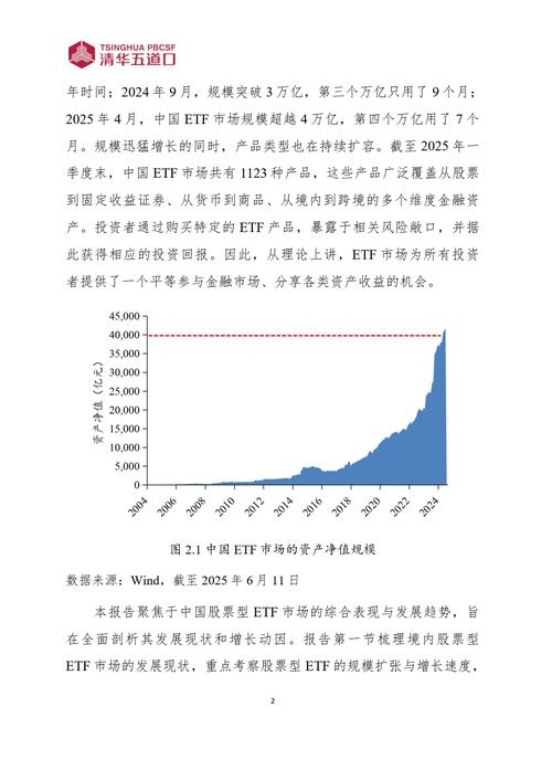 中国股市投资策略的要点,,了解宏观经济状况。中国的经济数据,如GDP增长率、通胀率等对市场有重要影响。,研究行业和公司基本面。选择股票时,要深入探究公司的经营、财务状况及未来增长潜力。,分散投资。构建包含多种资产、行业和地域的投资组合以降低风险。,以上就是值得关注的中国股市投资策略的几个关键点。插图 中国股市投资策略的要点,,了解宏观经济状况。中国的经济数据,如GDP增长率、通胀率等对市场有重要影响。,研究行业和公司基本面。选择股票时,要深入探究公司的经营、财务状况及未来增长潜力。,分散投资。构建包含多种资产、行业和地域的投资组合以降低风险。,以上就是值得关注的中国股市投资策略的几个关键点。插图