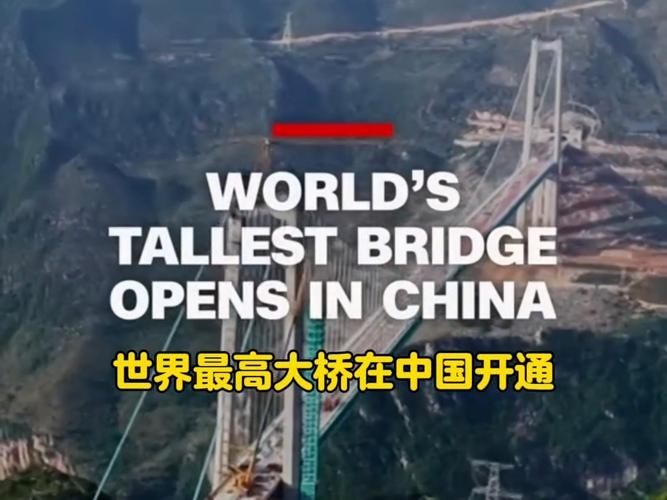 中国黄页网官网英文版,连接中国与世界的桥梁插图 中国黄页网官网英文版,连接中国与世界的桥梁插图